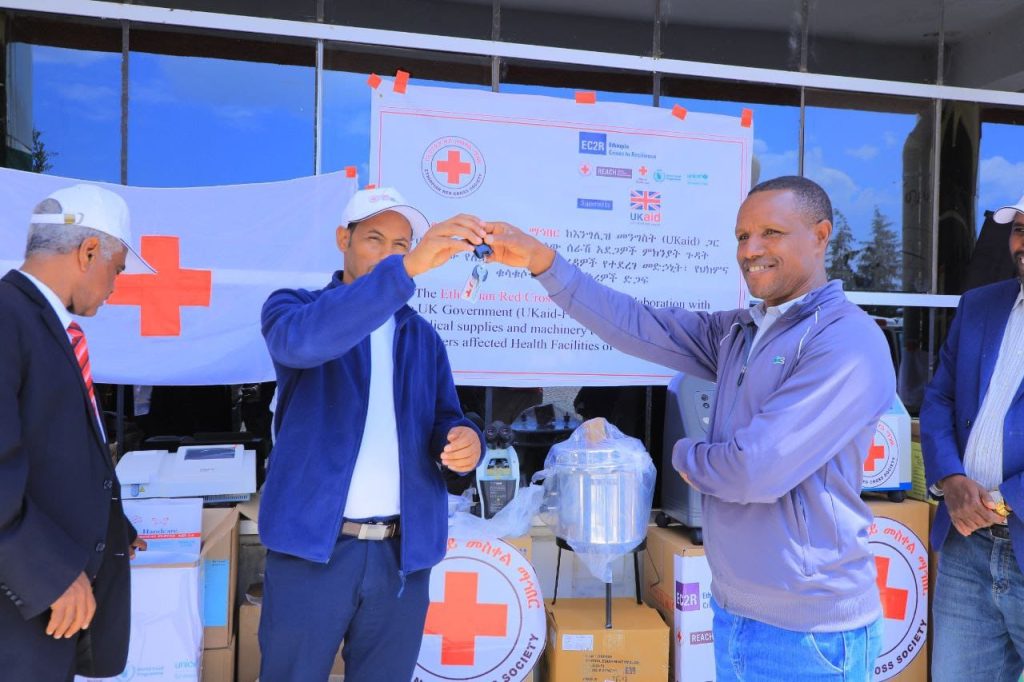 ማኅበሩ የአምቡላንስና የህክምና ቁሳቁሶች ድጋፍ አደረገ