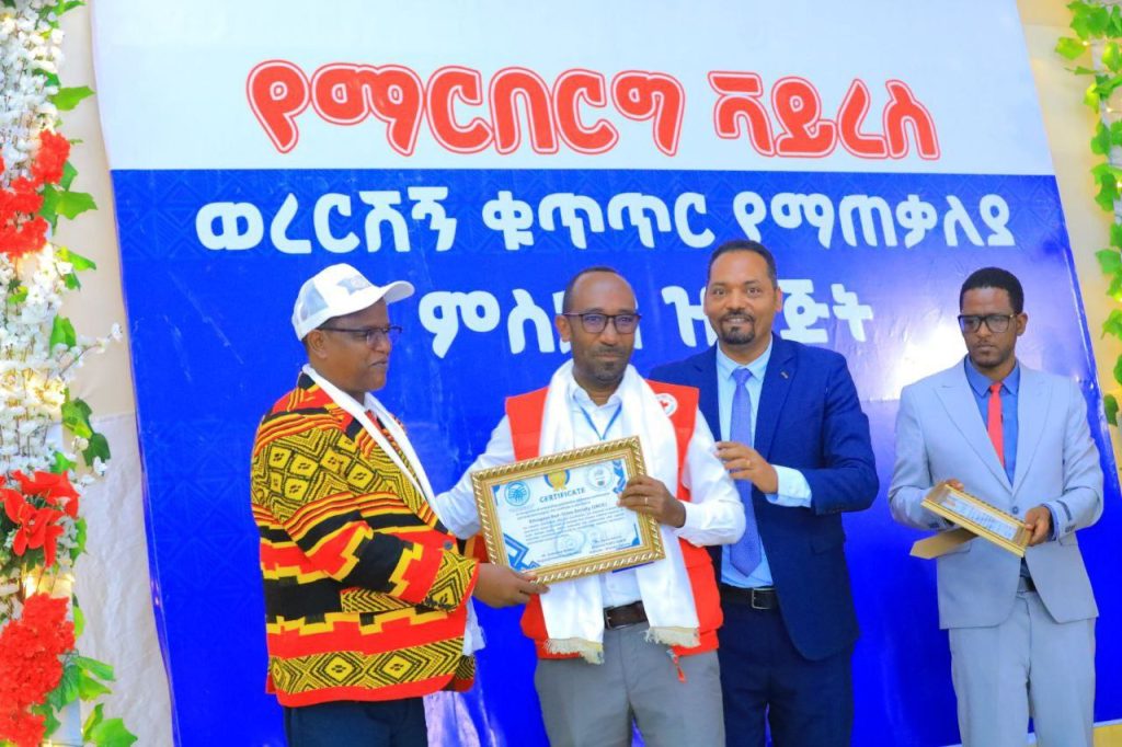 ERCS Receives Recognition for Its Comprehensive Efforts to Prevent and Control Marburg Virus