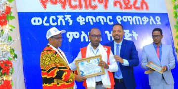 ERCS Receives Recognition for Its Comprehensive Efforts to Prevent and Control Marburg Virus