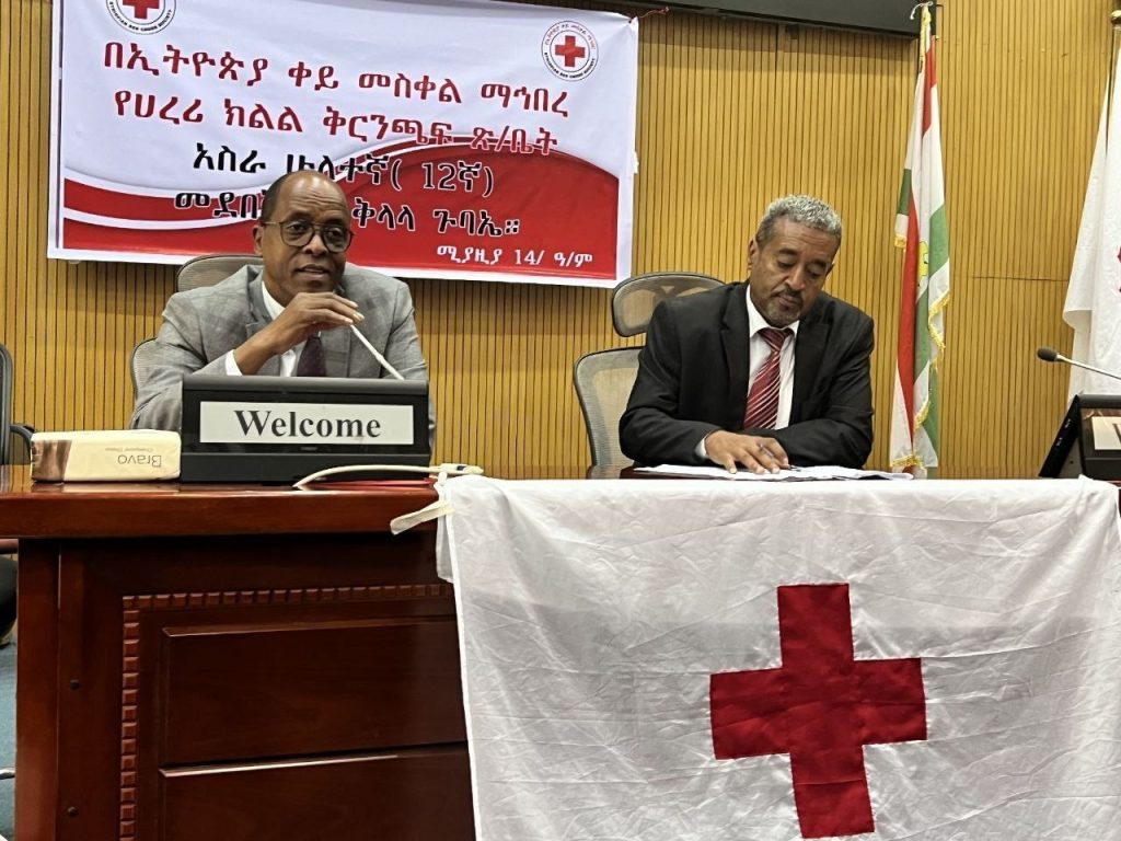 ERCS Harari Regional Branch Elects New Board Leadership