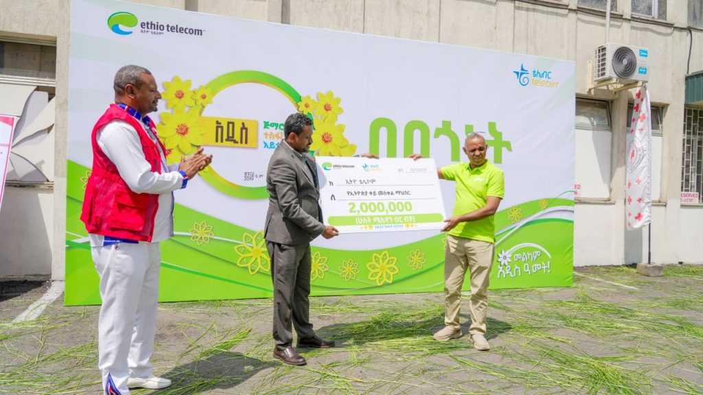 Ethio telecom has donated ETB 2 million to support the humanitarian mission of the Ethiopian Red Cross Society (ERCS).